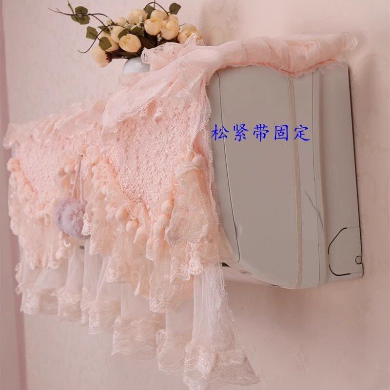 粉色蕾丝卧室挂机空调罩开机不取防尘套1匹1.5匹2匹3匹装饰罩
