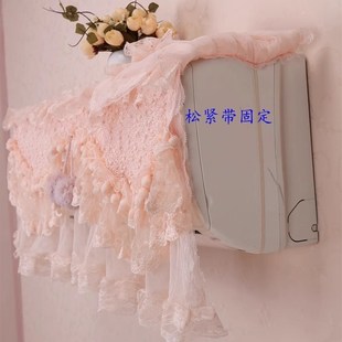 粉色蕾丝卧室挂机空调罩开机不取防尘套1匹1.5匹2匹3匹装饰罩