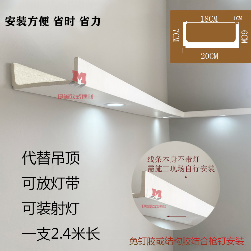 现代简约PU灯j槽线条 聚氨酯天花顶角线 客厅卧室筒灯仿石膏