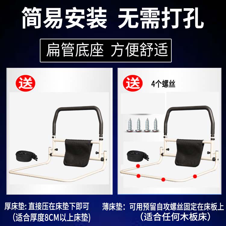 老年人老人床边扶手起身器病床起床助力架防摔免安装床上护栏栏杆