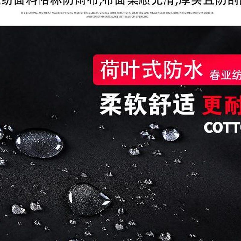 分体雨衣雨裤套装男女露营短款老年人黑色全身拼色防水雨衣雨裤。