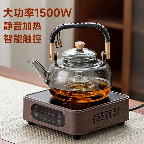 电陶炉煮茶器加厚玻璃泡茶壶新款小型围炉套装家用X烧水电热茶炉