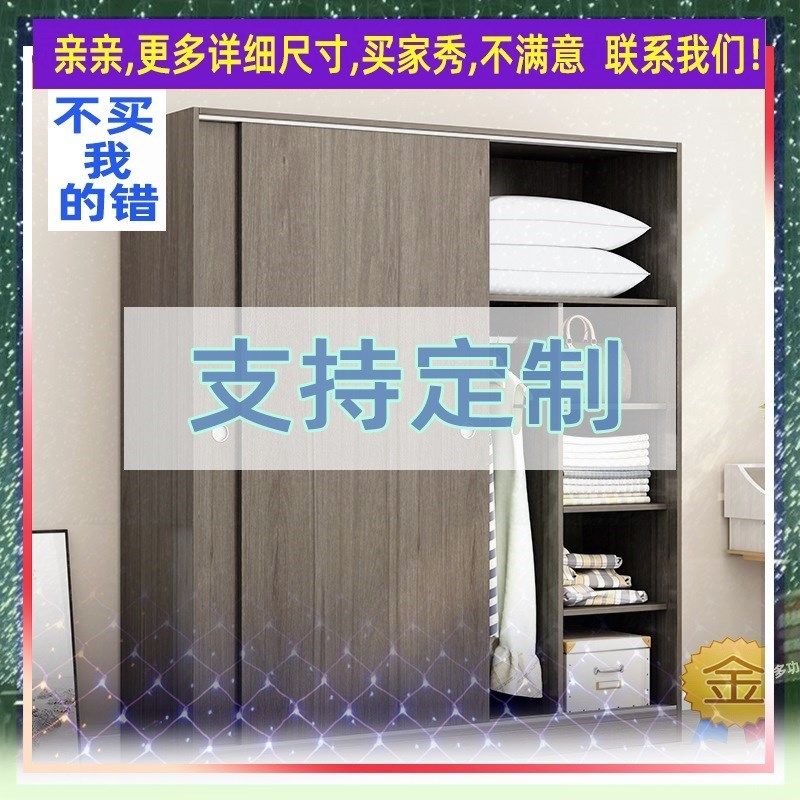 现代1米2简约80cm长1.4深50衣柜1.6m宽一米二推拉门衣柜U1.2m宽12