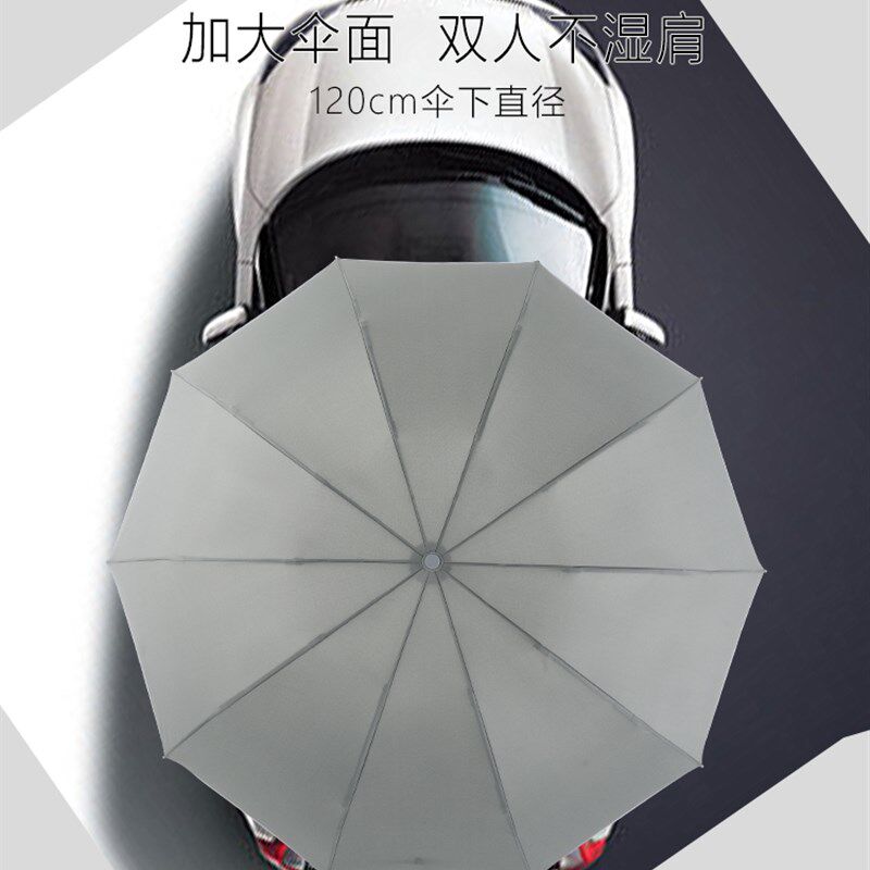 全自动反向雨伞男士折叠抗台风车用车载超大双人大号三折大伞女a