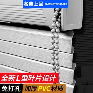 百叶窗型百叶窗帘卷帘遮光客厅卧室免打孔餐厅浴室家用拉珠升降