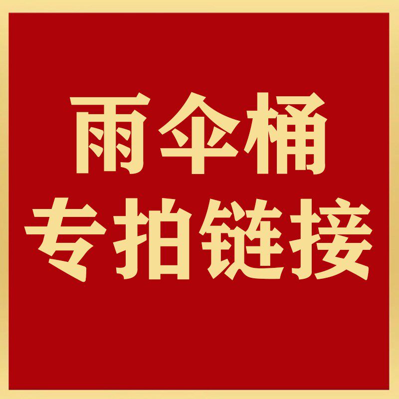 雨伞桶专拍台球厅球杆放置架靠杆器桌球杆收纳层架定制lVogo台球