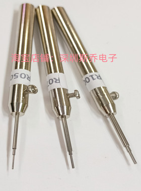 探针可调打套器R100mil针套打入工具R075敲针器R050退套器100包邮