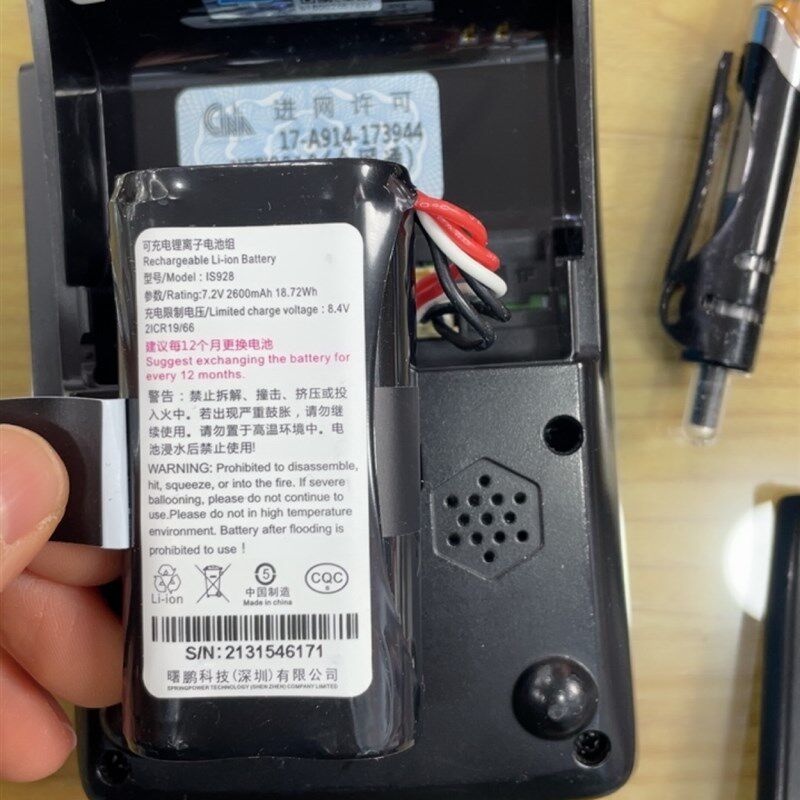 适用于 IS928 可充电锂离子电池组 7.2V 2600mAh 18.72Wh 5线插头