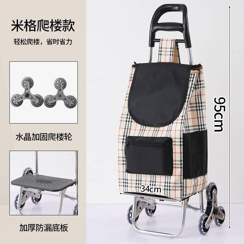 买菜车小拉车家用可折叠轻便老人便携购物爬楼梯手拉杆拖车手推车
