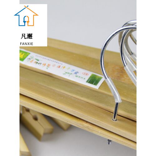 千岛湖毛竹裤f架四夹高档绿色环保大夹4头加厚竹木衣架多功能晾晒