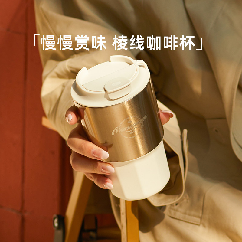 MOMO保温杯女生高o颜值广口咖啡杯便携随行316L不锈钢水杯高档精