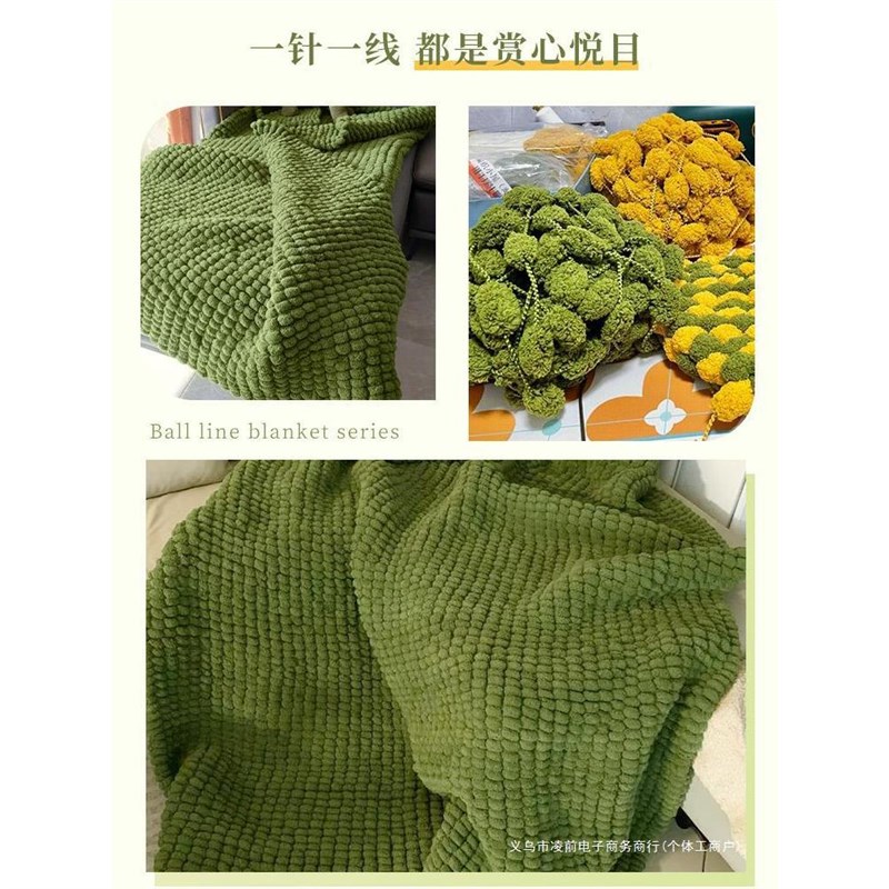 毛毯被子手工编织diy坐垫毯子材料包手织围巾毛线团钩织盖毯新品