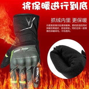 SBK摩托车手套冬季骑行机车防寒加绒保暖防水防风可触屏碳防摔男
