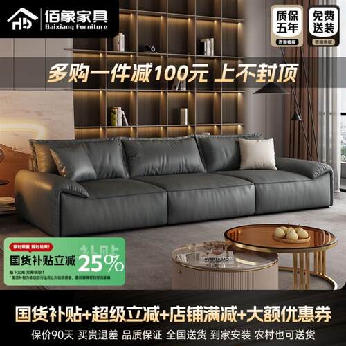 大象耳朵科技布沙发意式极简v客厅2024新款现代简约网红款皮艺沙