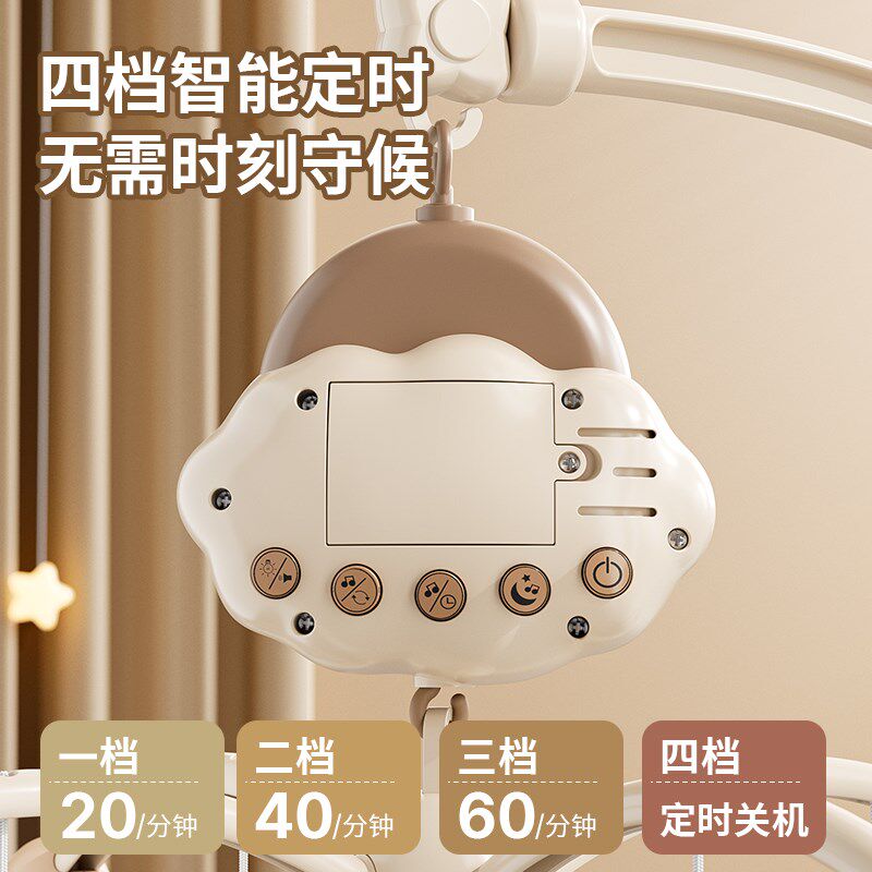 新生儿床铃婴儿玩具0到3个月宝宝床头摇铃旋转音乐悬挂式车吊挂件