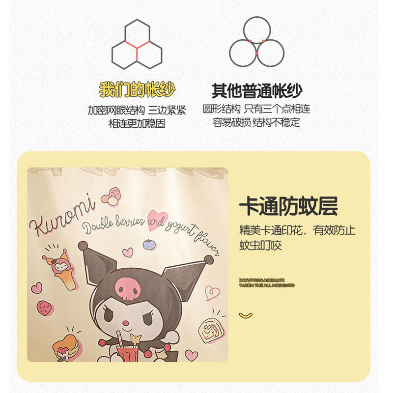 上下铺床的蚊帐子母床家用2024新款梯形遮光床帘一体式防摔儿童床