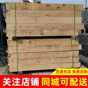 清远定制铁路枕木吊车机械垫木水泥轨枕矿用木方枕木园林建筑木方