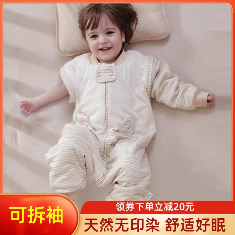宝宝睡袋秋冬彩棉恒温p睡袋新生婴儿冬季加厚分腿儿童防踢被四季