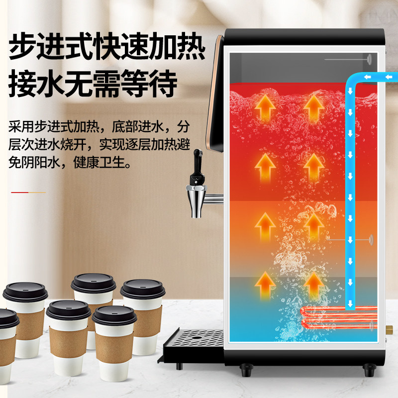 蒸气机商用步进式全自动开水机奶茶店咖啡店吧台60L电热奶泡机器