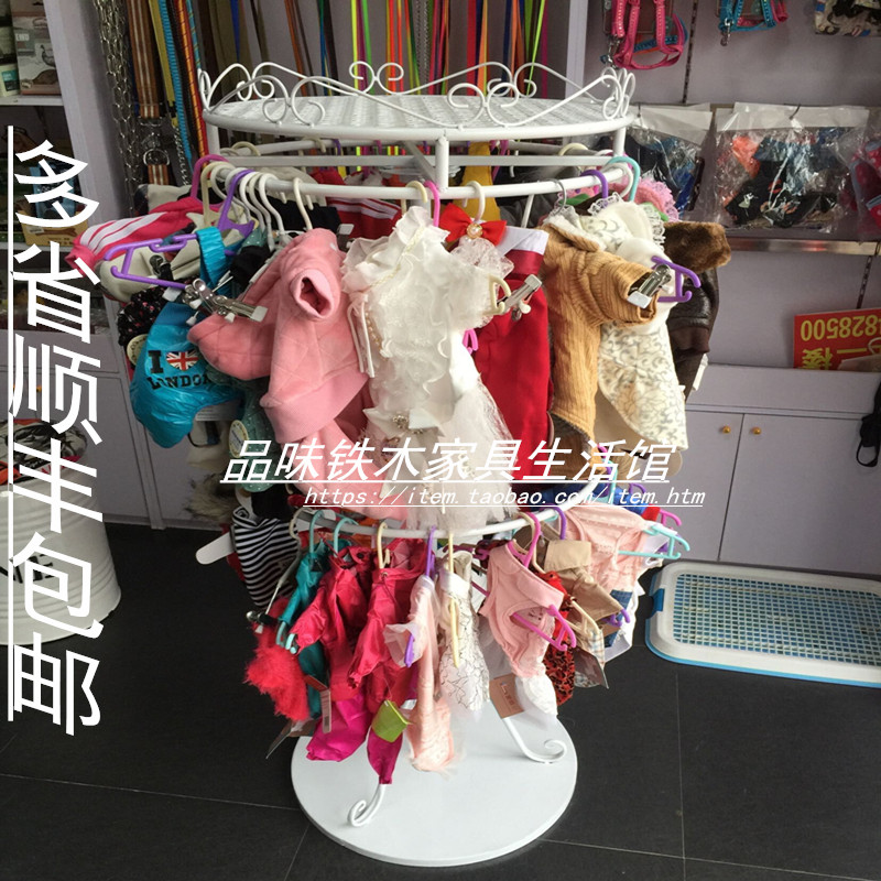 新品铁艺狗狗挂衣架宠物用品展z示货架内衣裤架圆形多层旋转落地