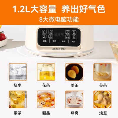 【0胶水】养生壶纯玻璃2025新款炖煮一体全玻璃多功能花茶煮茶壶