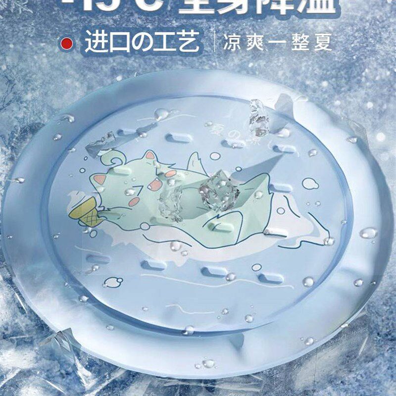 宠物冰垫猫咪冰窝夏天降温凉席垫子狗狗夏M季地垫狗窝凉窝睡觉用