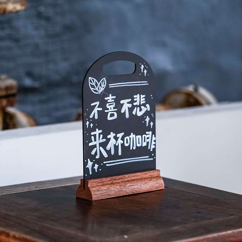 个性手写黑板菜单展示牌木质餐厅p手绘台牌价签桌签牌台卡奶茶店