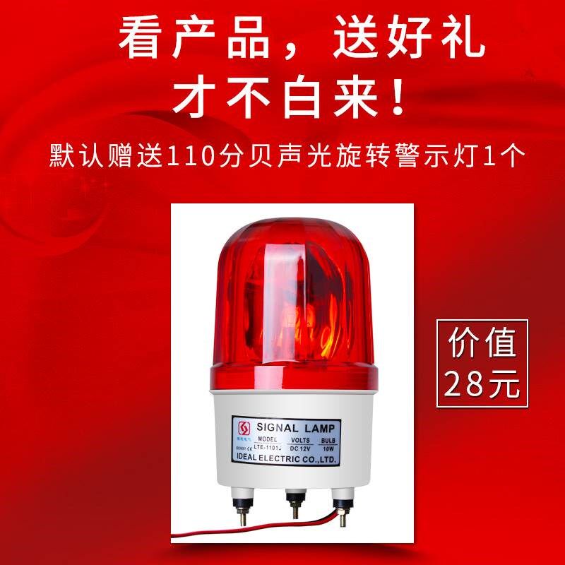 一键报警器110联网幼儿园学校无线按钮校园派出所V一键式报警装置