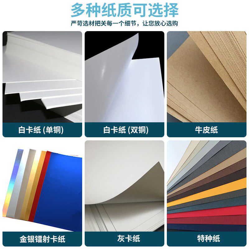 包装盒定制彩盒设计订做小批量白卡产品纸盒制作印刷礼盒logo定做