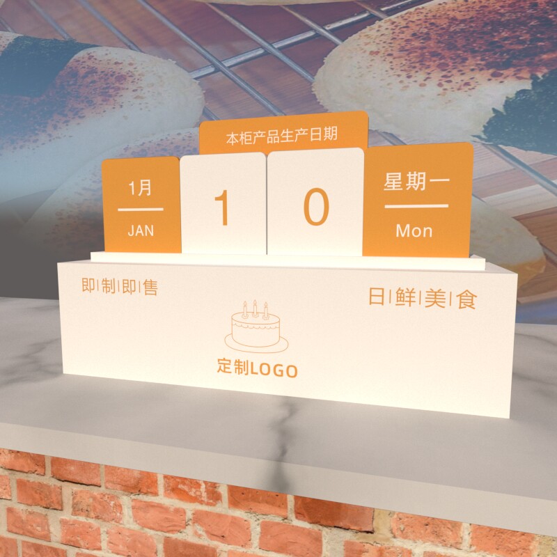 蛋糕面包店食品生产日期展示v桌牌可更换内容亚克力定制UV图案颜