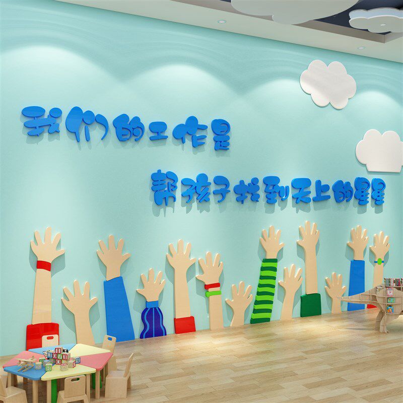 画室布置美术教室装饰艺术培训机构班幼I儿园环创主题文化墙面成