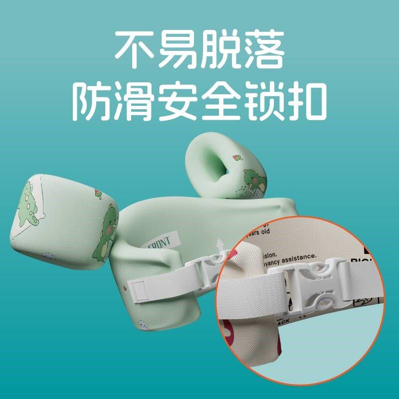 儿童游泳圈2岁宝宝手臂免充气儿童游泳圈浮力衣加厚腋下手臂泳圈