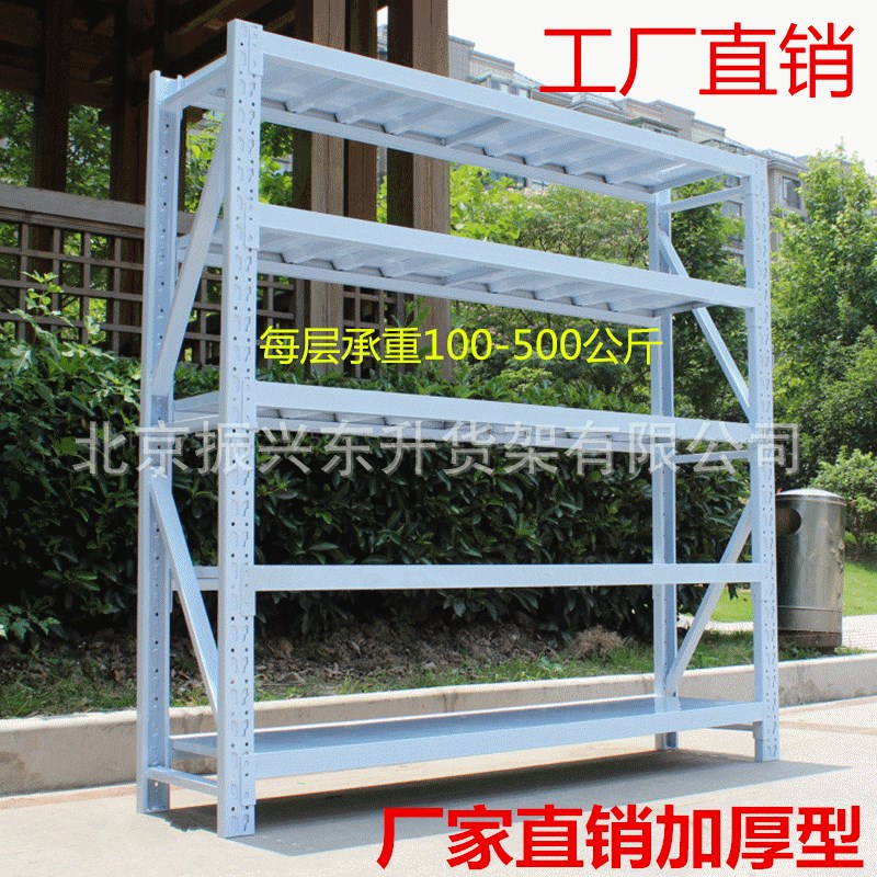 中型货架仓储库房货架仓库货架储物架家用重型货架仓储货架