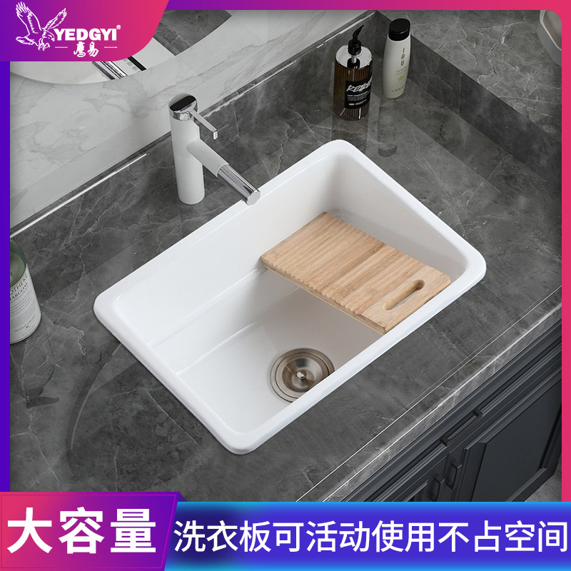 阳台台下b洗衣盆带搓板加深陶瓷洗衣水池大号台上洗手盆方形洗衣