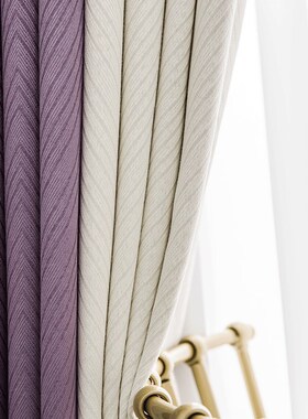 拼接撞色遮光窗帘定制紫色白色大厅卧室阳台飘窗挂钩打孔加厚柔软