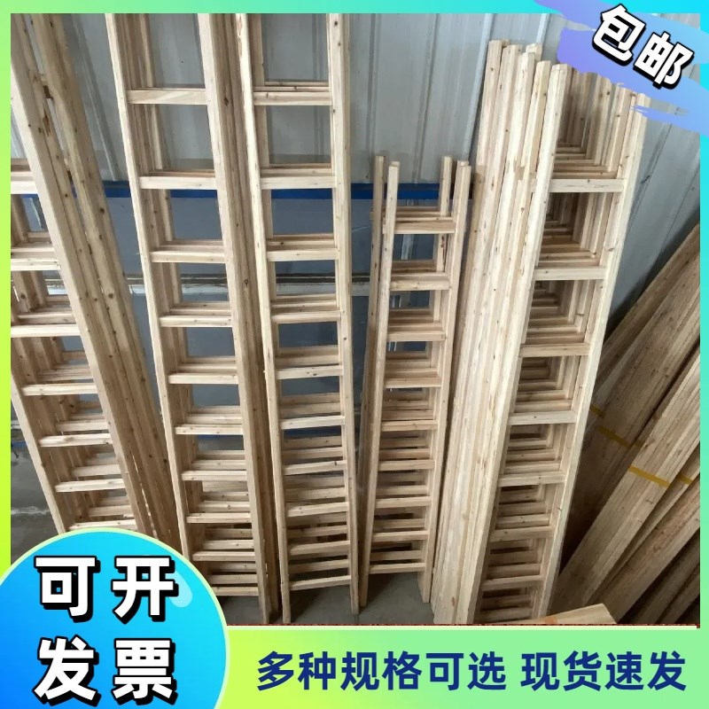 木梯子直梯装修方木木楼梯装修梯木头单面工业用梯简易装饰单梯