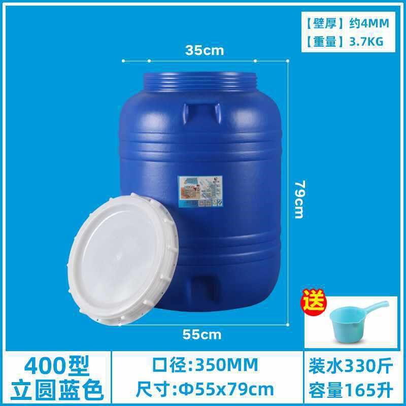 加厚大号立式圆形塑料桶蓄水储水桶酿酒发酵桶鱼缸困水桶带盖水缸