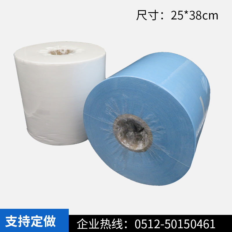 无尘纸工业擦拭纸机m器大卷清洁吸油吸水去污钢网除尘纸喷漆除油;