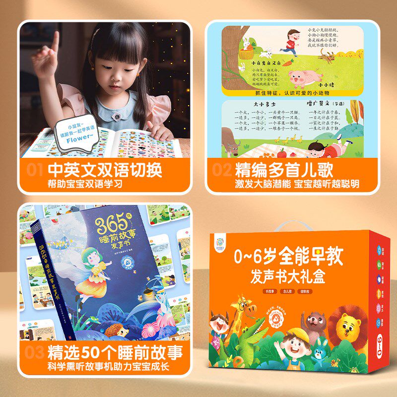周岁礼物满一两岁半以上男女宝宝实用儿童益智1到3玩具小孩2生日