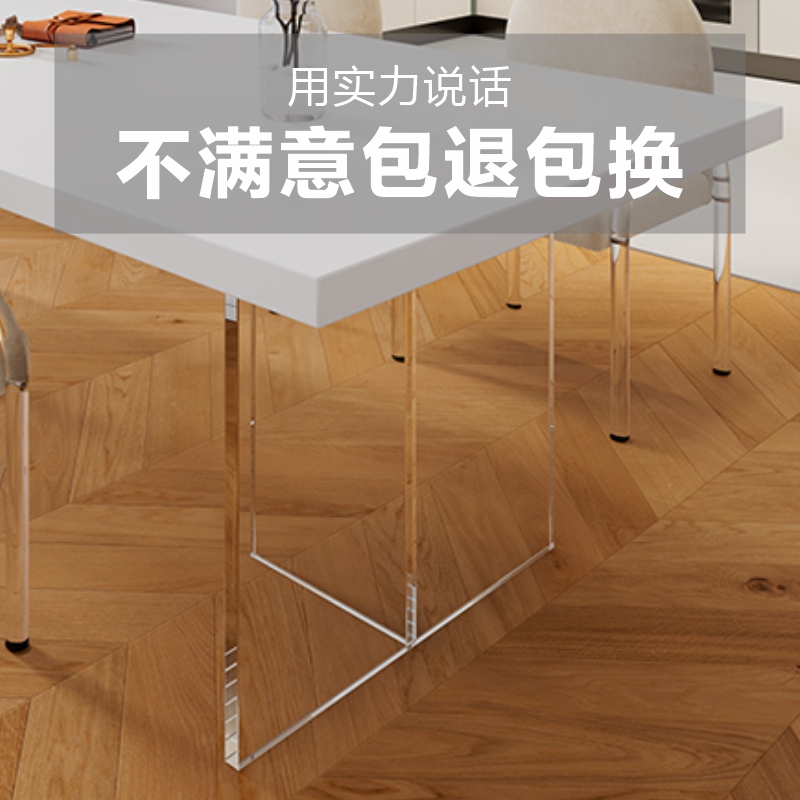 亚克力桌腿定制透明桌脚餐桌支架茶几岩板支撑腿茶色桌角厚板加工