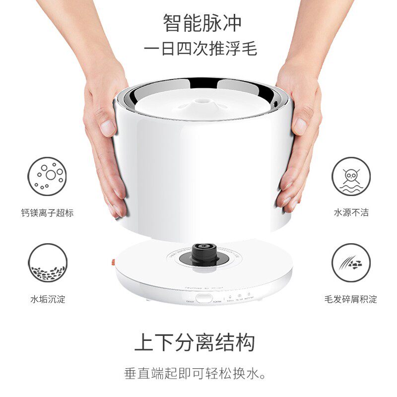 小佩猫咪饮水机宠物智能静音自动循环流动喷泉狗狗喝水器猫咪用品