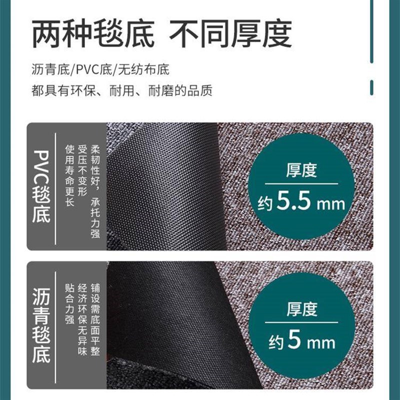 办公室拼接地毯写楼字酒地店议室工程TLR商用方块毯pvc尼会龙大面