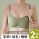 哺乳内衣孕妇孕h期专用文胸防下垂聚拢产后喂奶胸罩浦无痕夏季 薄