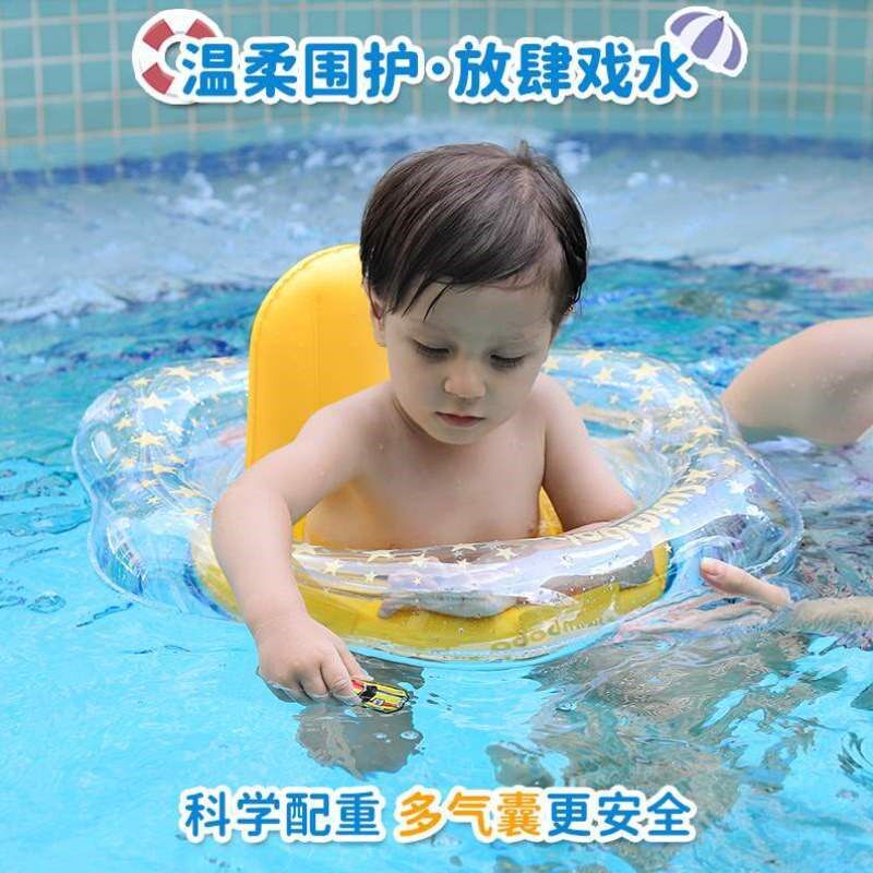 半新生小孩坐圈宝宝安全脖圈婴儿鲸保儿童一岁宝宝游泳圈游泳圈