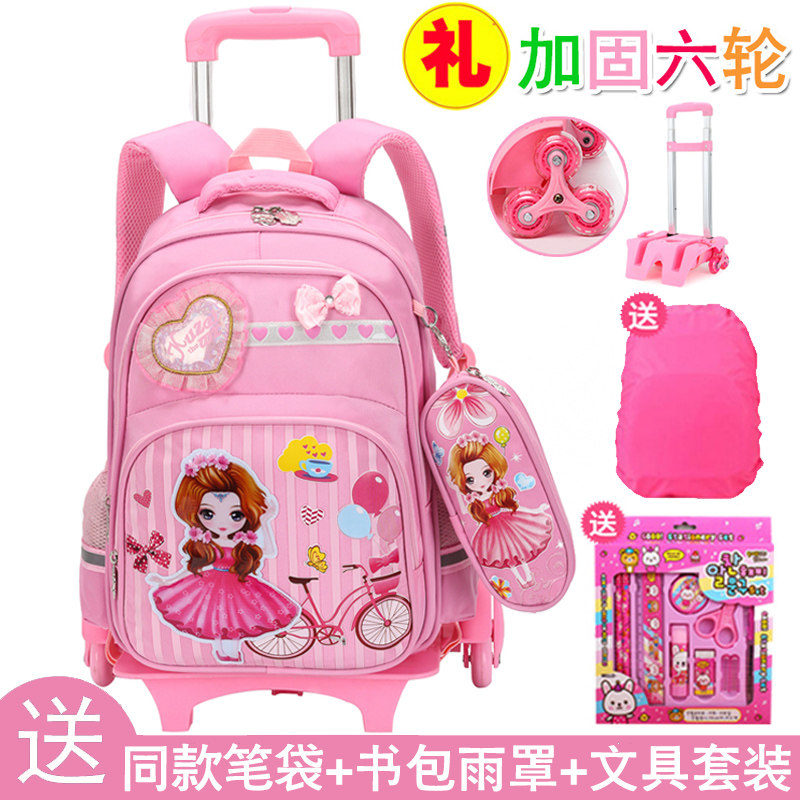 拉杆书包女孩1-3-5年级小学y生可拆卸六轮爬楼梯公主拖拉背包防水