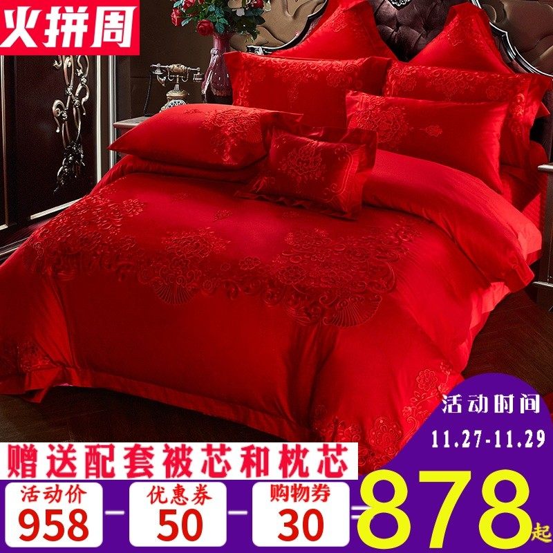 喜被新婚庆四件套大红长绒棉欧式刺绣花J全棉结婚床上用品六十件