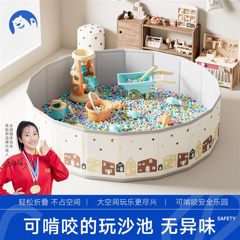 儿童太空玩具沙池挖沙子套u装无毒决明子室内宝宝游乐海洋球围栏