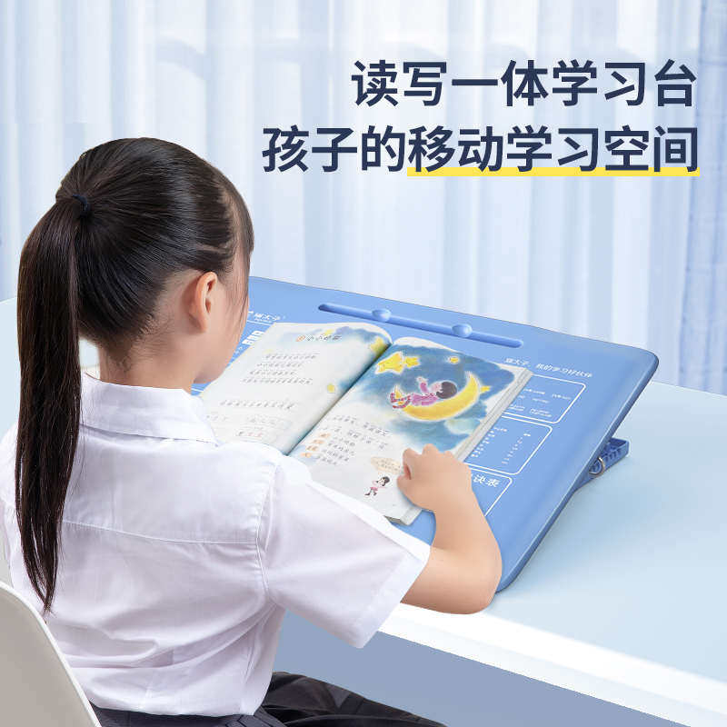 写字板垫板书架书架斜面儿童画桌面可倾斜 小学生画板抄书桌 放