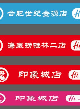 硅胶啪啪圈个性定制LOGO橡胶手环自动卷钢片拍拍手腕带礼品订做