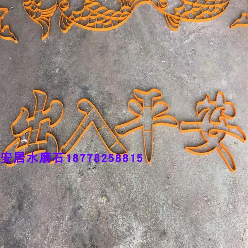 专用地板水磨石材料客厅花出入平安模型塑料N胶条花仿铜条地面相